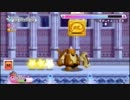 星のカービィWiiを実況してみた エクストラ編 5-4,5前