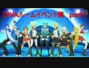 【Project DIVA extend】DIVAルームイベント集　part1