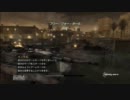 【CoD4】名もなき挑戦者のFFA～第8楽章～