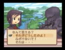 演技しながらサモンナイト2実況　番外編　Part11