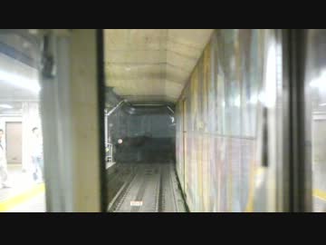 【前面展望】名城線　栄ー平安通【名古屋市交通局】