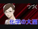 男から女へ昇華し性転換した神ゲーハンターの【P3P】実況プレイその18