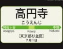 【homeless, the vagabond】さすらおう、この世界中を【フリーノベル実況】part23