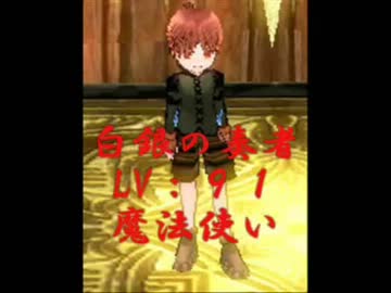 【マビノギ】絆の戦、女神を救え！　Ｐａｒｔ39【実況プレイ】