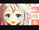 【第8回MMD杯本選】ぷちIA　桃の天然水