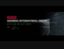 【PS3】F1 2011 実況 by Nas Part6(1/4)【中国決勝】