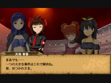 【iM@S×MHF】モンハンマスターF　Quest.31