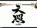 イベント戦まとめ　ナルティメットストーム2　プレイ動画　9