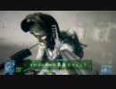 【BF3】スモグレの魅力を紹介してみた【ゆっくり実況】
