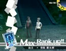 【P4】ペルソナ４ コミュニティ集 堂島遼太郎(法王)【Part.2】