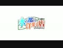 【高画質版】水の都の洋菓子店　OPムービー