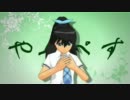 【第8回MMD杯本選】「やっぺす石巻」PV【響】