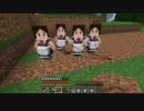 【minecraft】実況初心者によるｇｄｇｄマインクラフトpart3【実況】