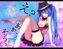 VOCALOIDオリジナル　歌ってみた俺得作業用BGM2