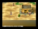 【ＤＱ７】社会に羽ばたく俺の大冒険!! part8【火の村】
