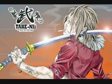【絵師】が【鬼武者】を実況　【絵師武者】1