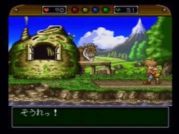 ◆ワンダープロジェクトJ　実況プレイ◆part4