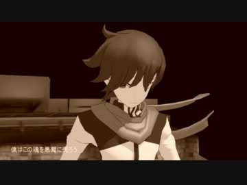 【第8回MMD杯本選】復讐の鎖