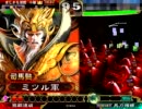 【三国志大戦3】ひたすら連破して征覇王を目指す　その１９