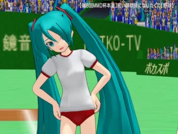 【第8回MMD杯本選】紅い詐欺師になりたくて【野球】