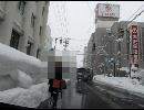 米沢駅から上杉神社へ向かうの巻