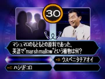 Tasさんの休日 Tasさんがクイズ ミリオネアに挑戦したようです ニコニコ動画