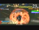 【FRONTIER GATE】デストラム討伐動画　3/5