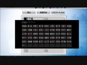 ホモと聴く応援歌 Otn Ugmr Aniki Fukki Ureshiina ニコニコ動画