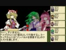 [東方卓遊戯]　店主さんと少女たちがアスガルドを探索するようです1-3　