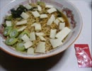 黒味噌ラーメンを作ってみた