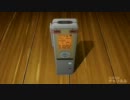 12thの間違い電話　ドナルド編
