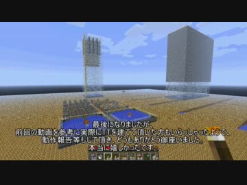【minecraft】簡単に作れる落下式TT（全モブ対応版）【マインクラフト】
