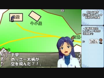 【卓M@S】あずささんと良識人たちの宴　セッション3.5-2【SW2.0】