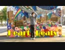 【romi】 Heart Beats 【踊ってみた】