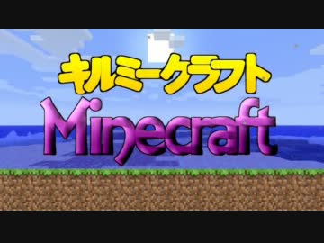 【実況】 中略 Minecraft ：２€ 【ver12w05b】