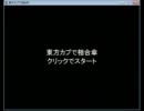 【東方２次創作】 東方カプで相合傘 【文字を読む動画】