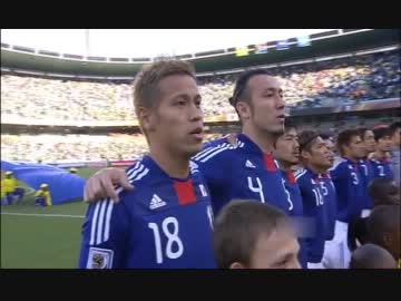 2010Ｗ杯　南アフリカ　日本代表ハイライト　～A Question Of Honour～