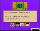 ドラゴンボールZ　強襲!サイヤ人　RTA　2:57:52(4/5)