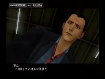 実況！新宿の狼～逮捕しちゃうぞ♥～　part27