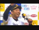 2011/08/11 ヒーローインタビュー　松中・大場