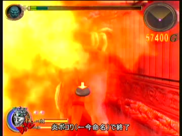 GODHAND　適当に貼紙　2-7