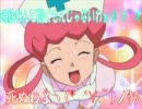 実況なのか？改造ポケモンアルタイルｅｐ２