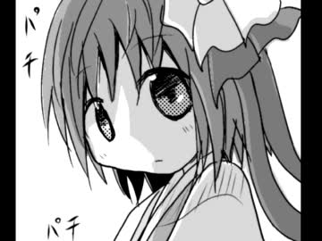 東方阿霖談　　【手書き漫画だァー！】 第7話 後編