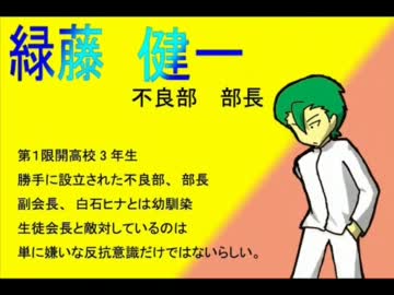 【辛うじてマンガ】つーがく！【第２５話】