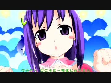 【Dance×Mixer】ちゅららにらいかない