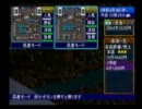続・世界制服を企む人の経営術　ザ・コンビニ３　実況プレイ　その３