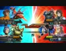 【EXVS】対戦動画 part57【ジ・O】