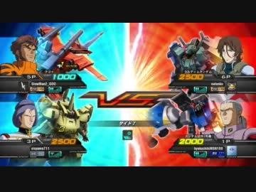 【EXVS】対戦動画 part57【ジ・O】