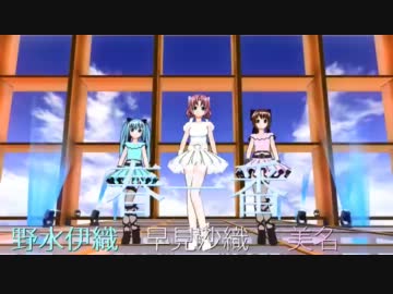 【DxM PV】♪-春一番-【ダンミキ無加工パンチラ杯】