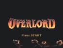 【実況】魔王版ピクミン【OVERLORD】 Part1